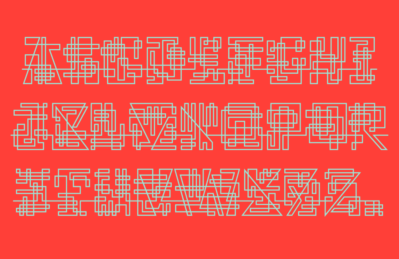 15 Best New Fonts, May 2023 Pixel Lyft